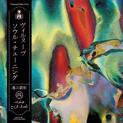 Villeneuve - Soul Tuning (Vinyl)
