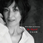 Kojima Michiru - Be Myself (CD)