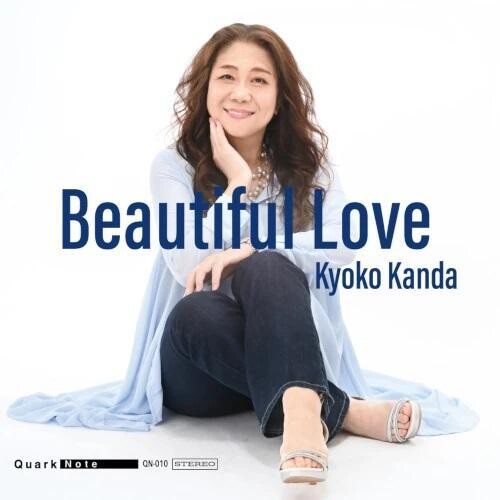 Kyoko Kanda - Beautiful Love (CD)
