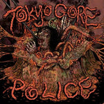 Koh Nakagawa - Tokyo Gore Police