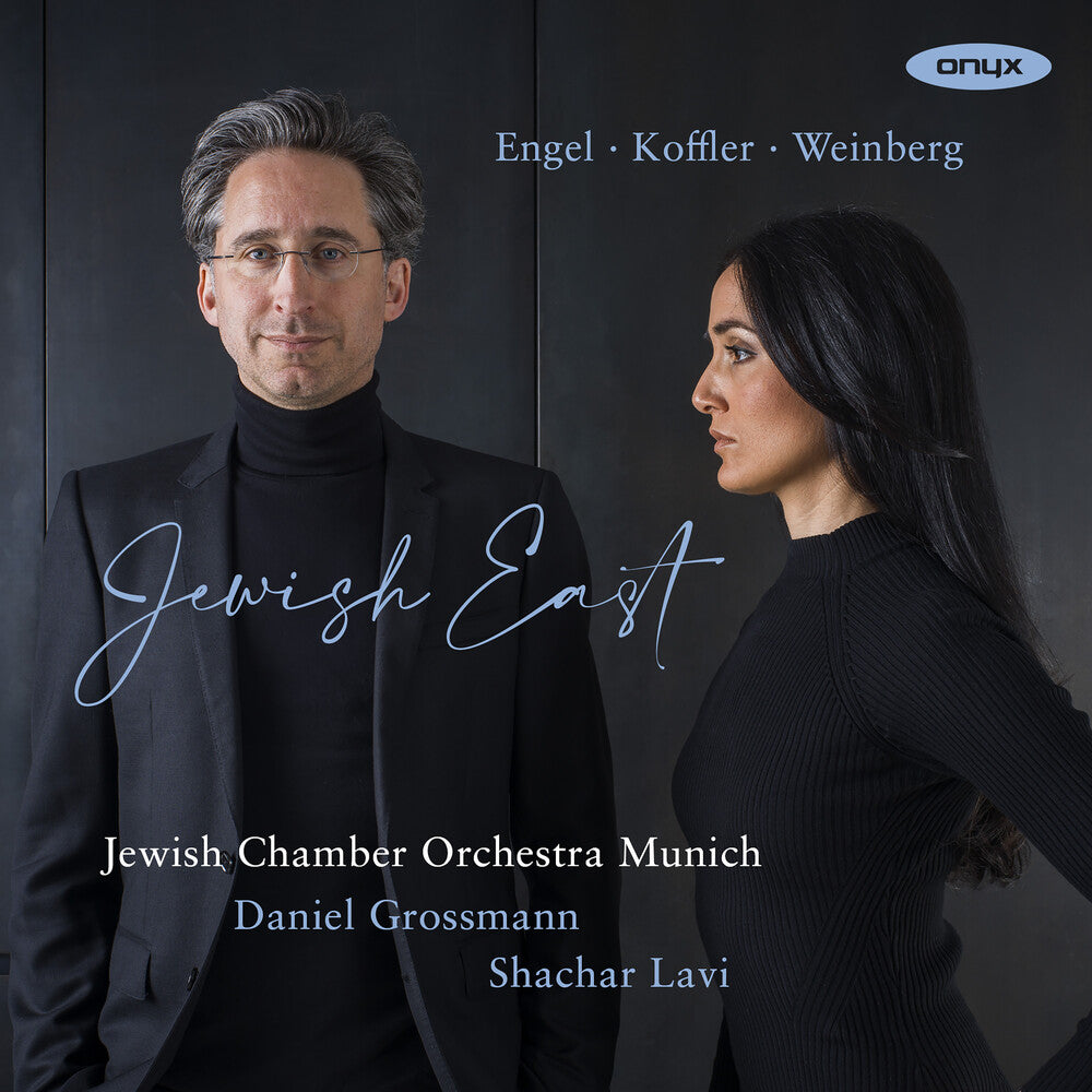 the album cover for Shachar Levi/ Jewish Chamber Orchestra Munich - Jewish East