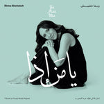 the album cover for Rima Khcheich - Ya Man Itha - Tribute To Fouad Abdel Majeed