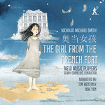 the album cover for New Music Players - Girl From The French Fort