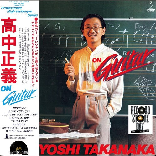 Masayoshi Takanaka - On Guitar (RSD 2026)