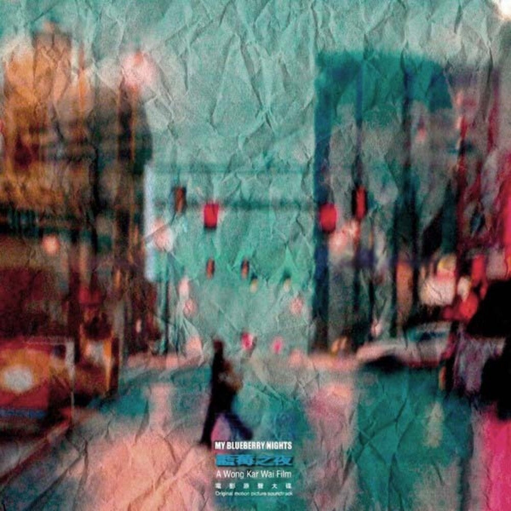 PRE-ORDER] My Blueberry Nights - O.S.T. (Blue) (Colv) - My Blueberry –  Josey Records