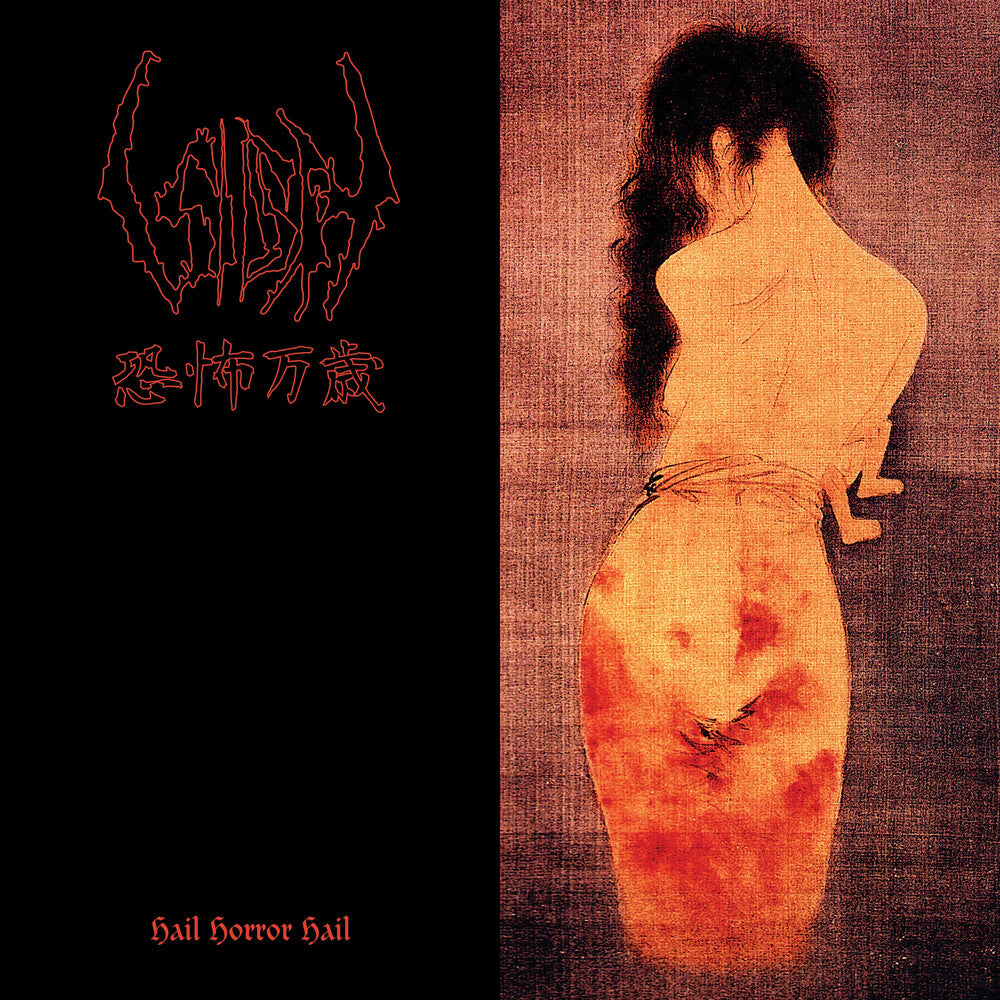 the album cover for Sigh - Hail Horror Hail