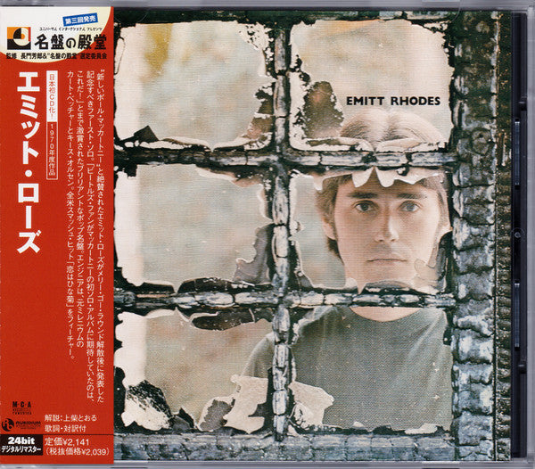 Emitt Rhodes : Emitt Rhodes (CD, Album, RE)