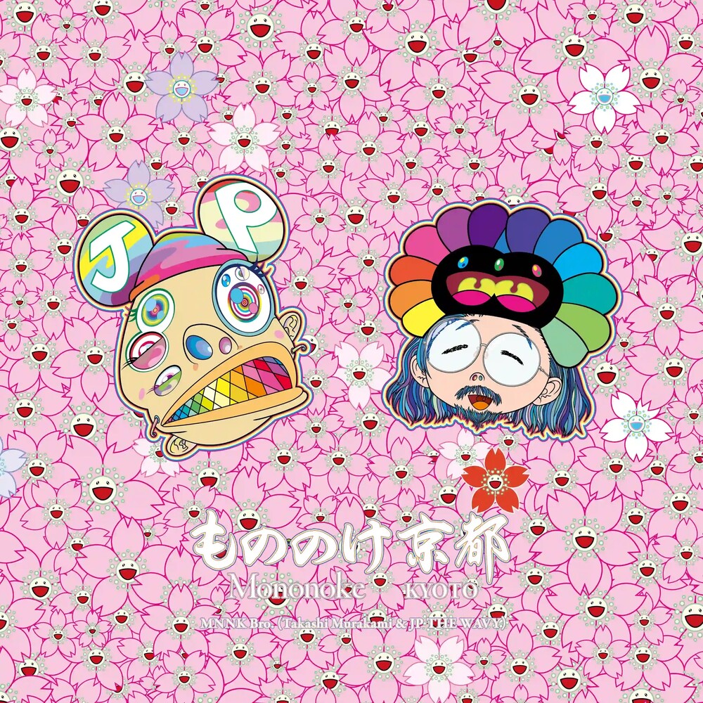 the album cover for Mnnk Bro. / Takashi Murakami/ Jp The Wavy - Mononoke Kyoto (Trdc)