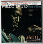 Miles Davis - Kind Of Blue (SACD)