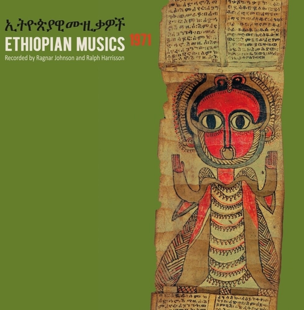 the album cover for Ragnar Johnson/ Harrisson,Ralph - Ethiopian Musics 1971
