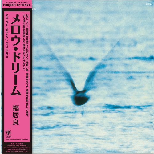 Ryo Fukui - Mellow Dream (Vinyl)