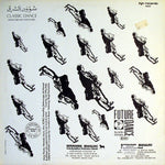 Orient Affair : Classic Dance (12", Maxi)