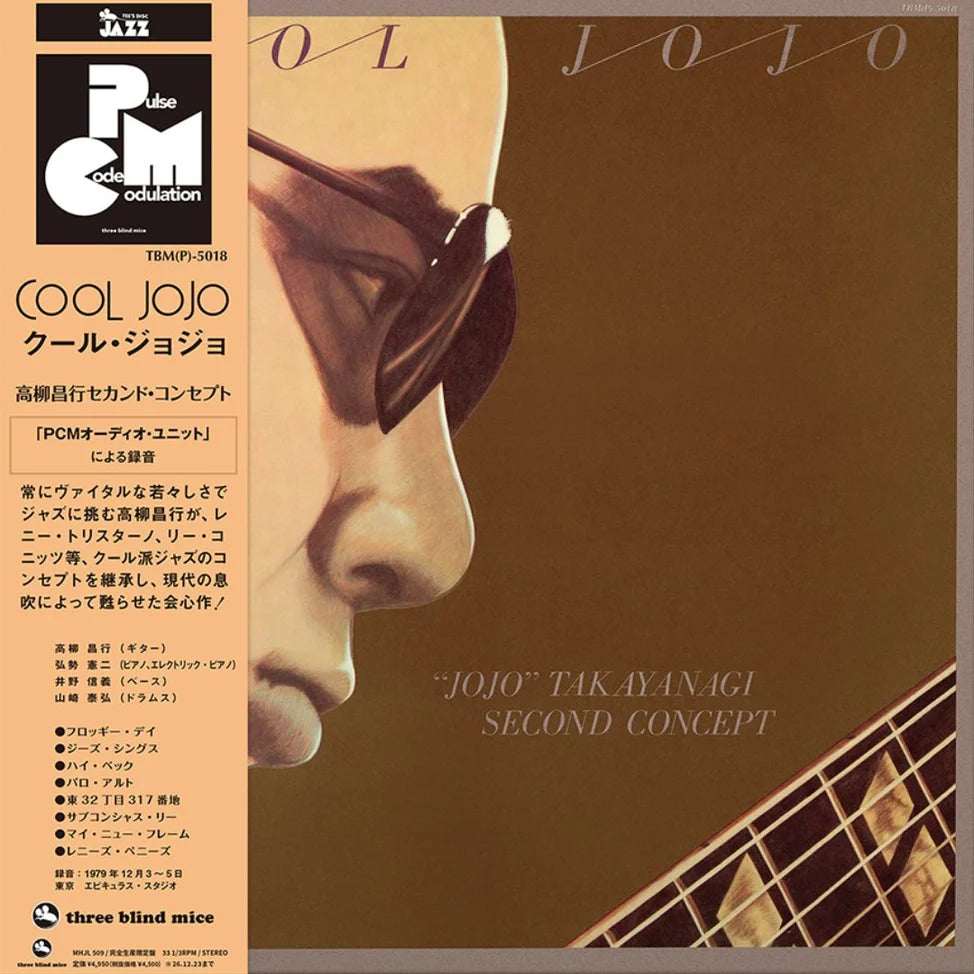 Masayuki Takayanagi - Cool Jojo (Vinyl)