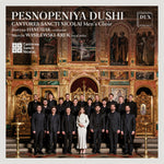 the album cover for Cantores NicolaiSancti - Pesnopeniya Dushi-Songs Of The Soul