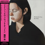 Ryo Fukui - My Favorite Tune (Vinyl)
