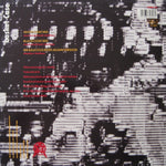 Eon : Basket Case (12")