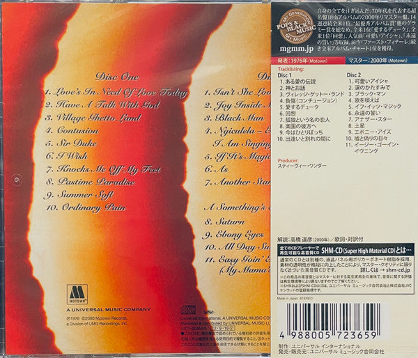 Stevie Wonder : Songs In The Key Of Life (2xCD, Album, RE, RM, SHM)