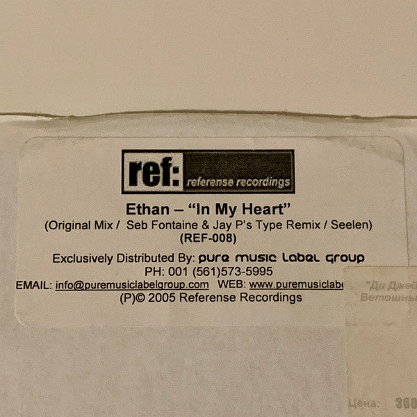 Ethan : In My Heart (12", W/Lbl)