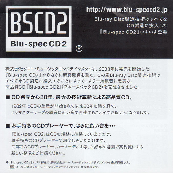 Electric Light Orchestra : Out Of The Blue (CD, Album, RE, RM, Blu)