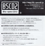 Electric Light Orchestra : Out Of The Blue (CD, Album, RE, RM, Blu)