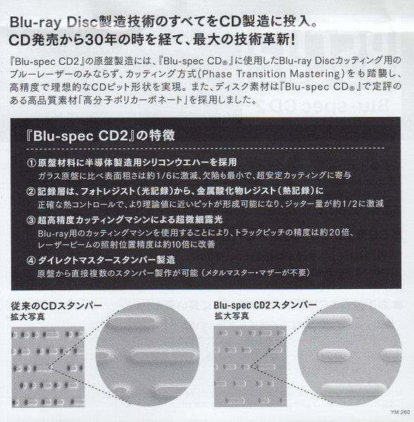 Electric Light Orchestra : Out Of The Blue (CD, Album, RE, RM, Blu)