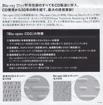 Electric Light Orchestra : Out Of The Blue (CD, Album, RE, RM, Blu)