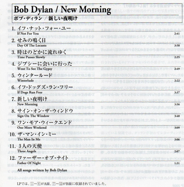 Bob Dylan : New Morning (CD, Album, Ltd, RE, RM, Pap)