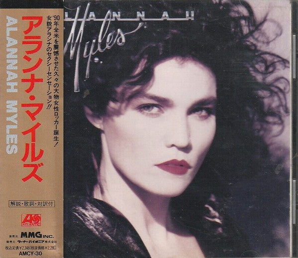 Alannah Myles : Alannah Myles (CD, Album)