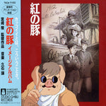 Various Artists - Porco Rosso (Original Soundtrack) (CD)