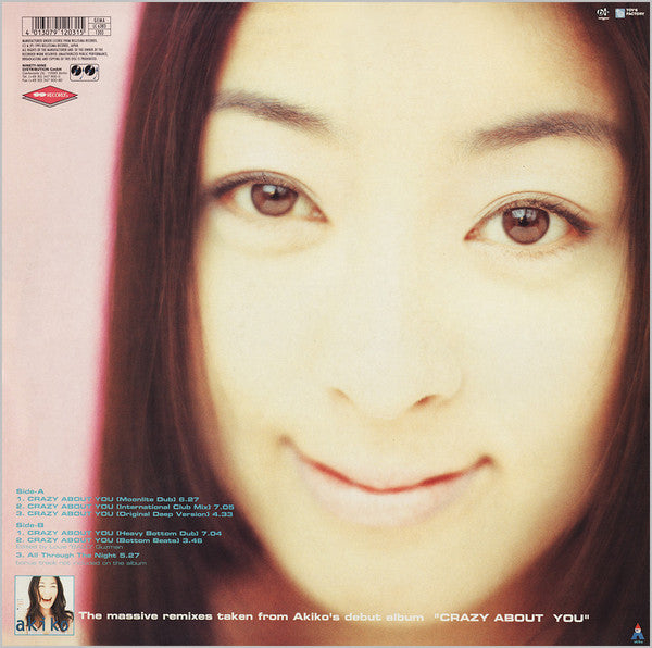 Akiko (13) : Crazy About "U" (Remix) (12")