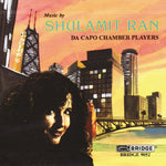 the album cover for Patricia Spencer - Music By Shulamit Ran
