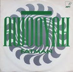 Fatman : Awooyah (12")