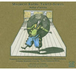 the album cover for M. KAGEL - Tantz-Schul