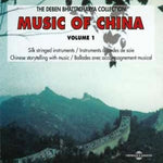 the album cover for Various Artists - Music Of China, Vol. 1