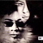 Aaliyah : Come Back In One Piece (12", Promo)