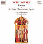 the album cover for Pavlo Mezhulin - Liturgy of St John Chrysostom