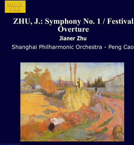 the album cover for Peng Cao - Jianer