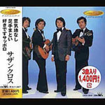 the album cover for SOUTHERN CROSS - Ikuji Nashi Ashide Matoi