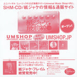 The Flying Burrito Bros : Last Of The Red Hot Burritos (CD, Album, Ltd, RE, RM, Pap)