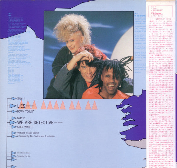 Thompson Twins : Lies (12")