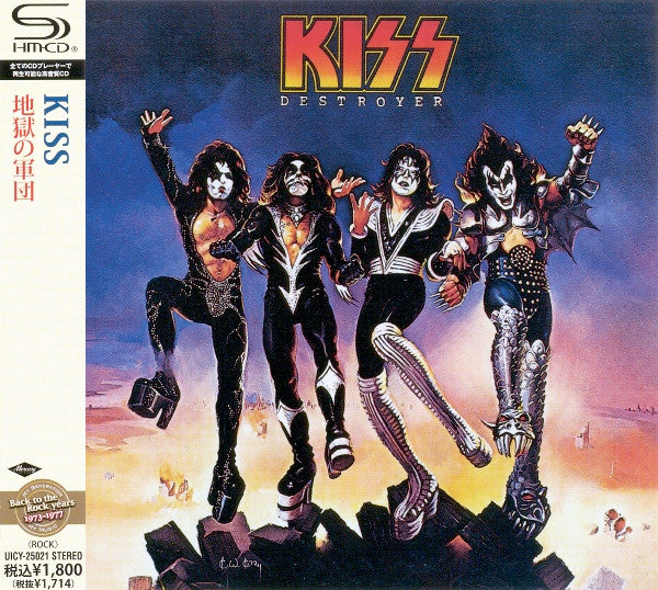 Kiss : Destroyer = 地獄の軍団 (CD, Album, RE, RM, SHM)