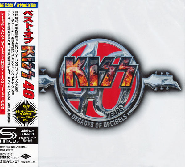 Kiss : Kiss 40 (CD, Comp, SHM)