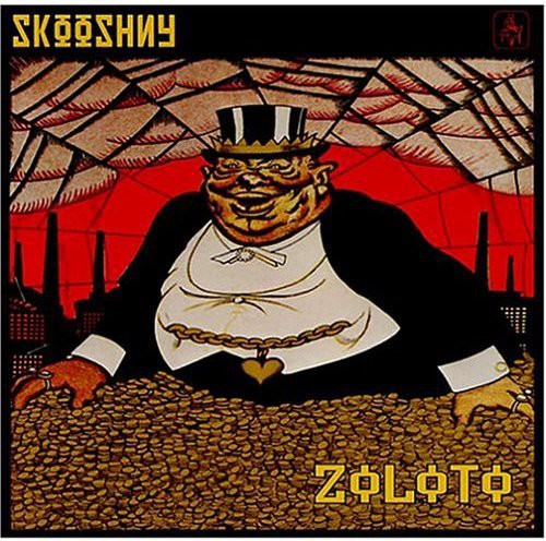 the album cover for Skooshny - Zoloto