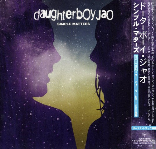 the album cover for Daughterboy Jao - Simple Matters