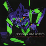Shiro Sagisu - Evangelion:1.0 You Are(Not)Alone (CD)