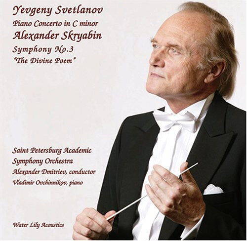 the album cover for Dmitriev / Ovchinnikov / Skryabin / Svetlanov - Svetlanov: Skryabin