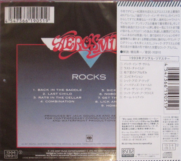 Aerosmith : Rocks (CD, Album, RE, RM, Blu)