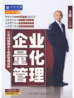 the album cover for Aurelia Saxophone Quartet - Fugue in C of Dog