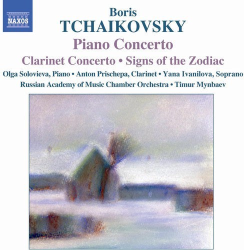 the album cover for B. Tchaikovsky - Piano Concerto