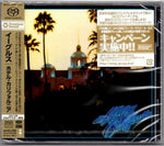 the album cover for Eagles - Hotel California (Hybrid-SACD)